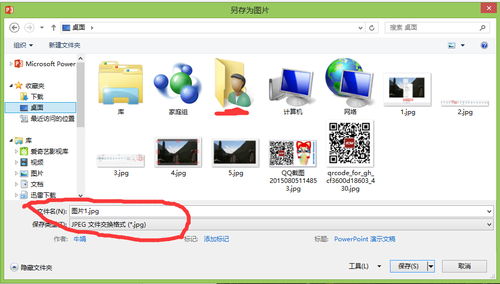 ppt全屏演示如何占满屏幕?