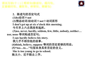 祈使句是什么意思例子