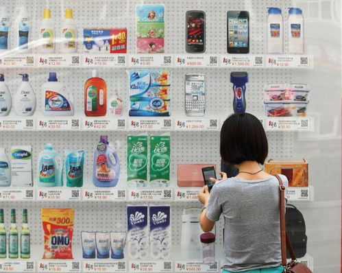 实物扫一扫识别东西_竞价网