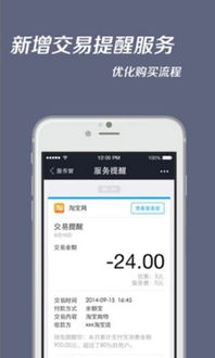 余额宝提现怎么提