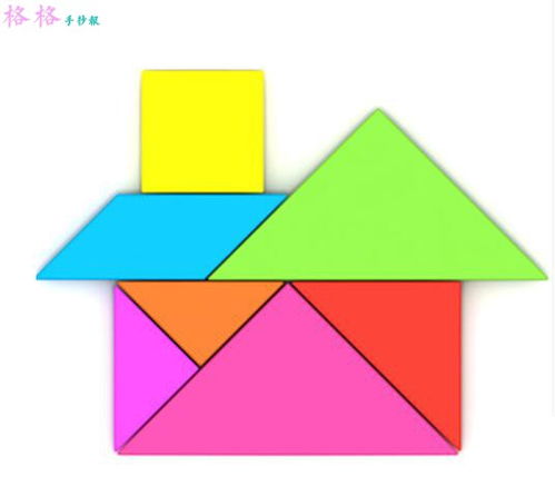 七巧板拼法七巧板拼法大全