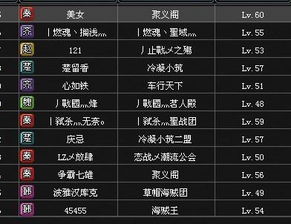 好看的游戏名字带符号有哪些?