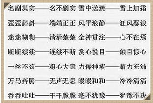 经常的反义词和近义词是什么.