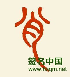 大写五的笔画顺序怎么写?