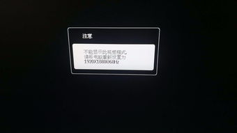 电脑开机后不显示桌面怎么办?