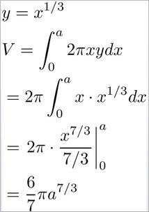 体积的公式体积的公式用字母表示物理