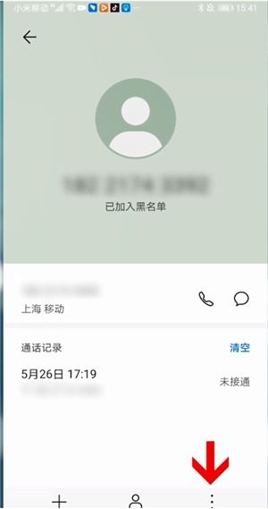 对方将你的手机号拉黑了,对方还能收到你的的短信吗?