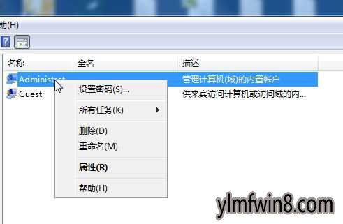 ADMIN是什么意思
