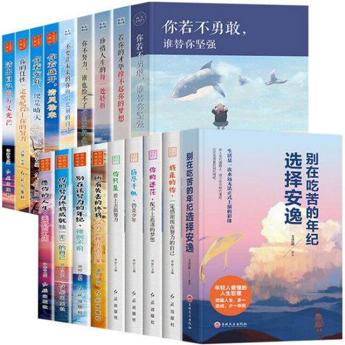 七年级必看10本课外书有哪些?