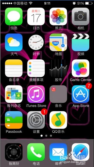 手机设置里面的usb调试在哪里