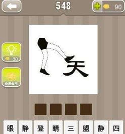 天什么气什么的成语