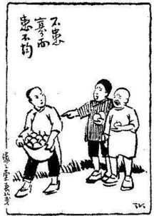 “不患寡而患不均”是什么意思?是公正的观点么?