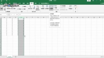 excel怎样固定表头不动