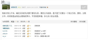 和相亲对象第一次见面,你会选择聊什么?