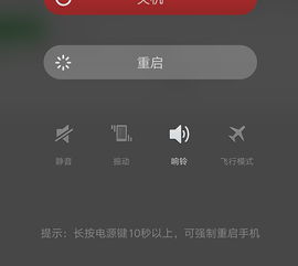 手机老闪退是什么