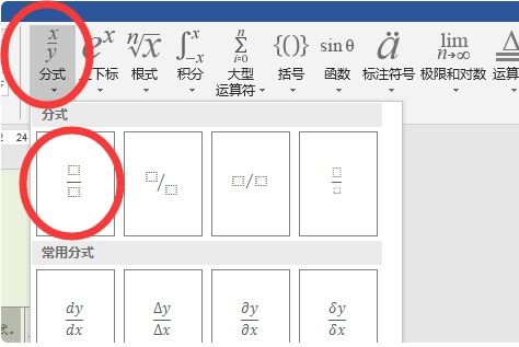 人民币钱的符号电脑怎么打