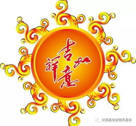 六时吉祥下一句是什么六时吉祥下一句是什么生肖