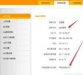 tenda路由器设置网址是什么?