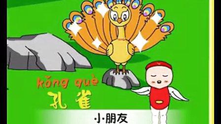 央求的拼音央求的拼音怎么写