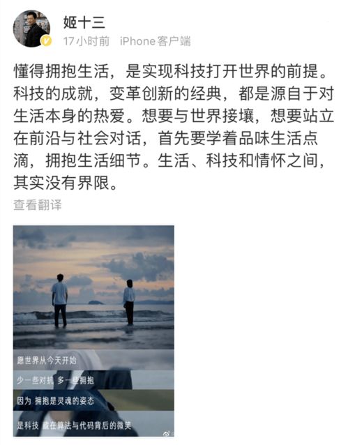 快手文案快手文案怎么写容易上热门