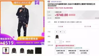 优衣库是干什么的