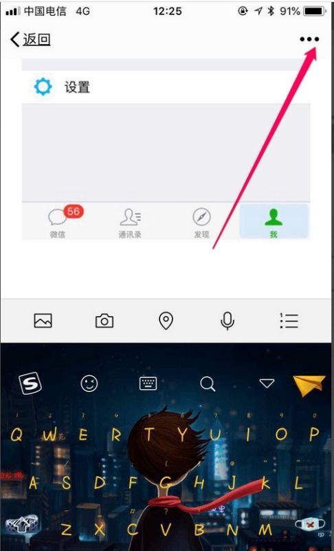 可以用微信截iphone长图.