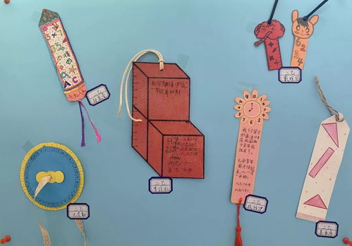 数学书签制作(数学书签制作简单漂亮图片)