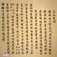 此幅雍正御笔的"勤政亲贤"匾位于养心殿西暖阁中,体现了这个皇帝一生
