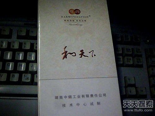 和天下尊尚5000铁盒2012