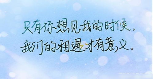 想见你英文想见你英文缩写