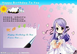 恭喜生女儿的祝福语恭喜生女儿的祝福语古文