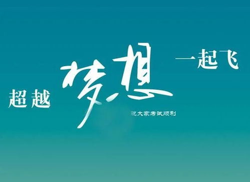 静待佳音(静待佳音还是静候佳音)