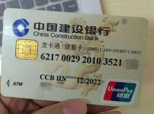 需先存款后使用,没有透支及预借现金功能的银行卡),是以真实姓名开户