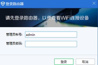 Admin 是什么意思?