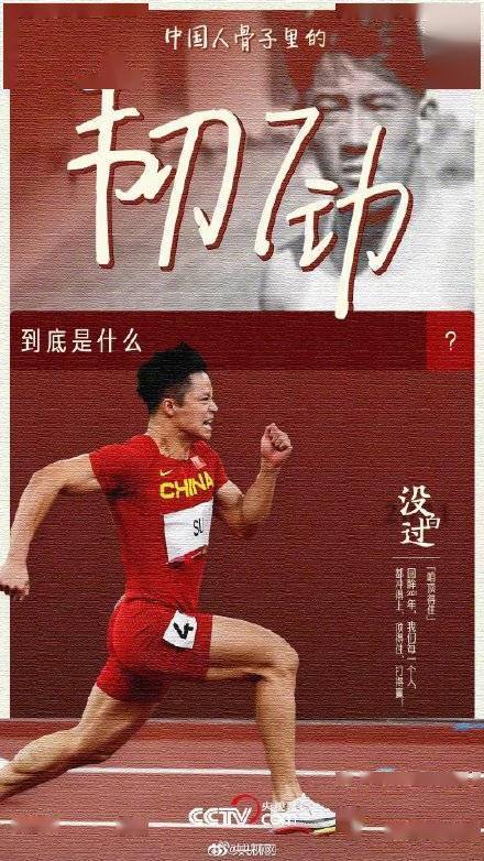 韧劲 说人,就是指人有韧性,百折不挠,坚韧不拔等;说吃的,就是说有嚼头