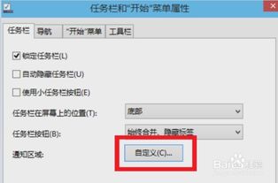 win10右下角的网络图标不见了?