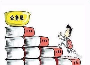事业编和公务员有什么区别啊 详细点