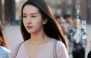 缪盈的扮演者是缪盈的扮演者是谁