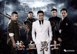 热血勇士演员表热血勇士演员表张璇