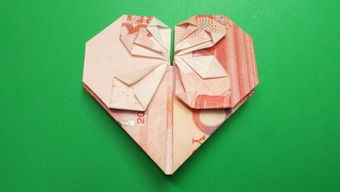 一张一百元的纸钱,怎样叠成一个心形