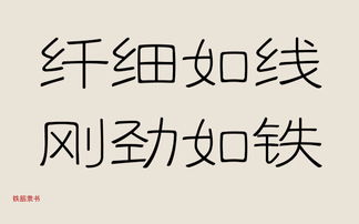 严谨是什么意思(严谨是什么意思解释)_竞价网