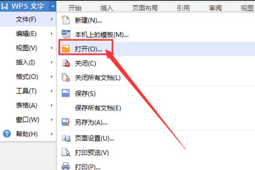 ps如何把两张图片拼在一起,消除中间那条白色的痕迹。