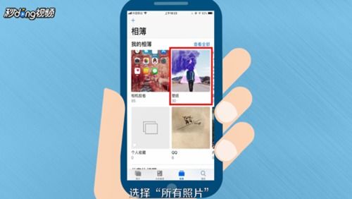 苹果手机如何拼图(苹果手机如何拼图 拼成一幅图)_竞价网