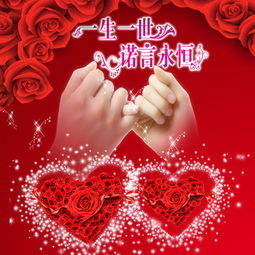 新婚祝福语简短 幽默