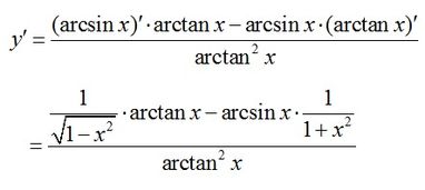 arctanx的导数是什么