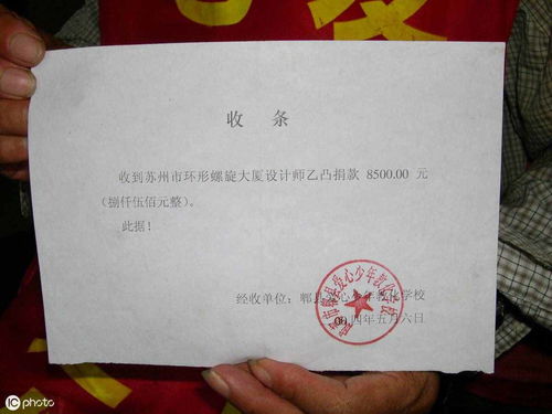 个人收条怎么写个人收条怎么写范本
