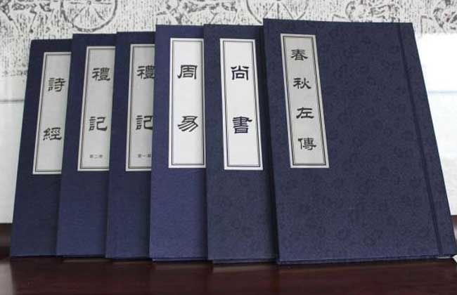 五经是哪五经