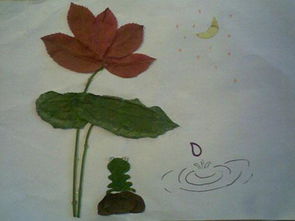 树叶贴画的简单做法