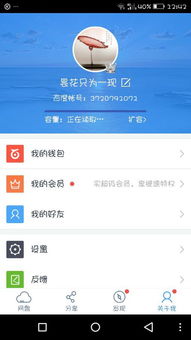 求 八佰 百度云资源,谢谢