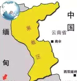 中国为什么不把缅甸的果敢地区划入中国版图?